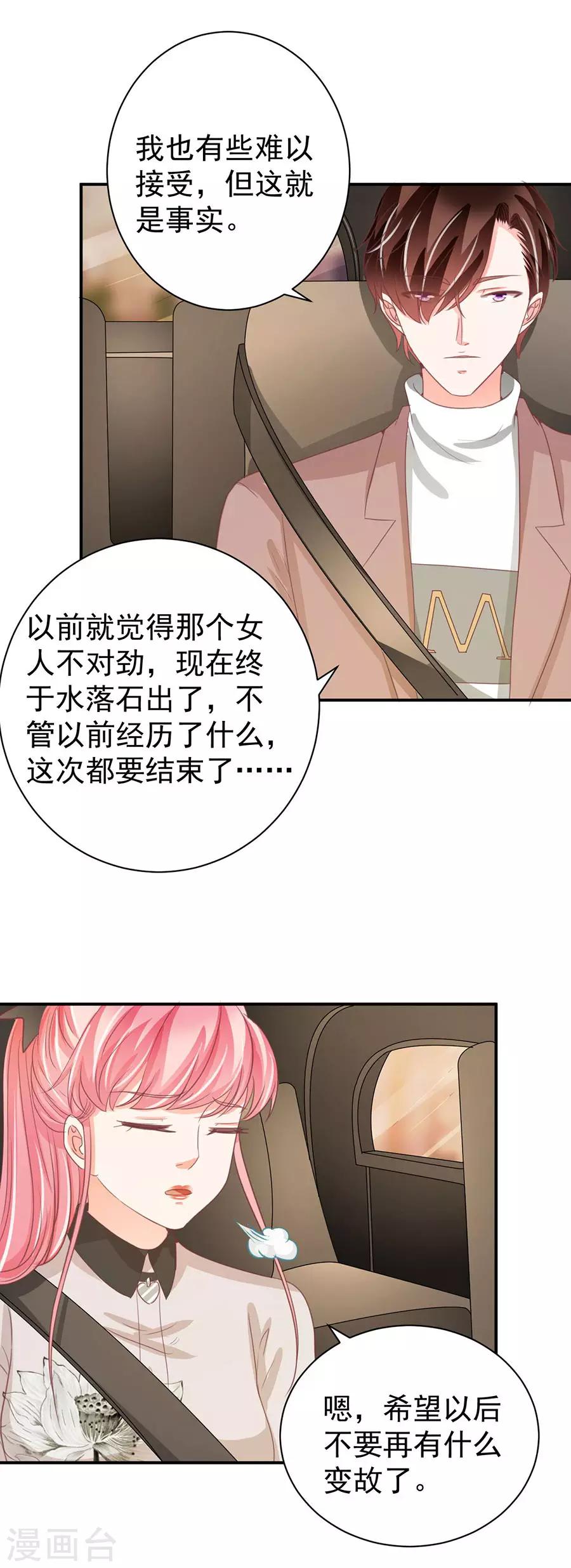 第230话-第230话
