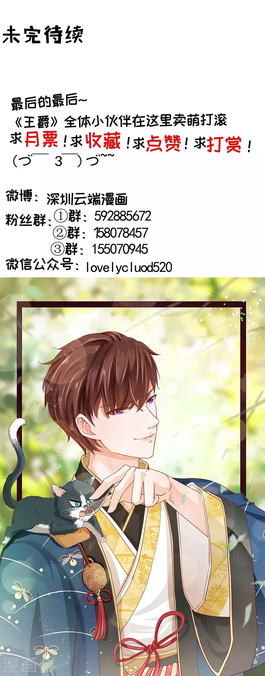 第230话-第230话