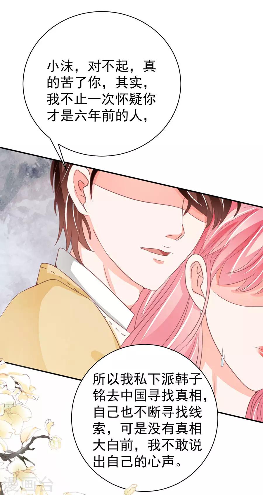 第230话-第230话