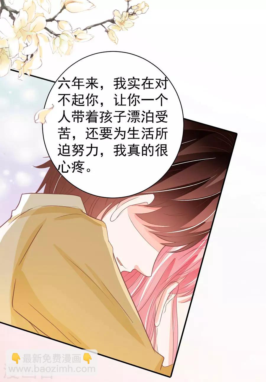 第230话-第230话