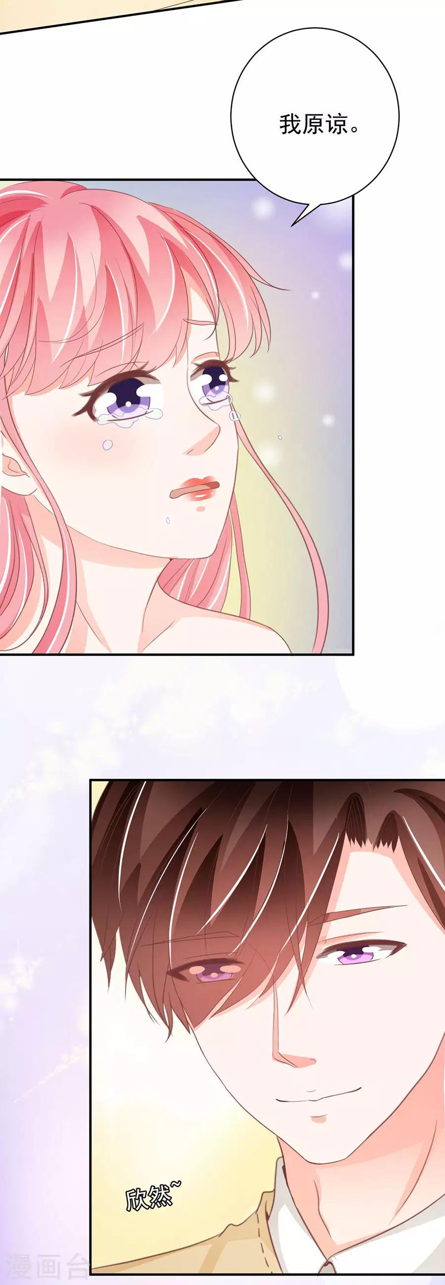 第230话-第230话