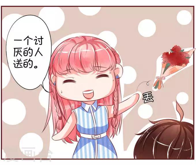 第24话-第24话