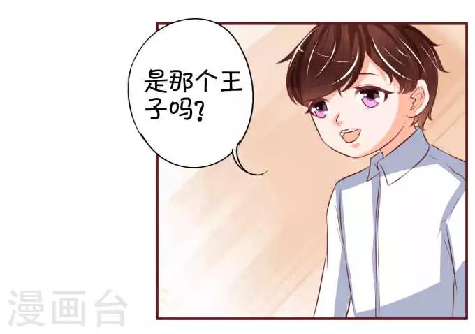 第24话-第24话
