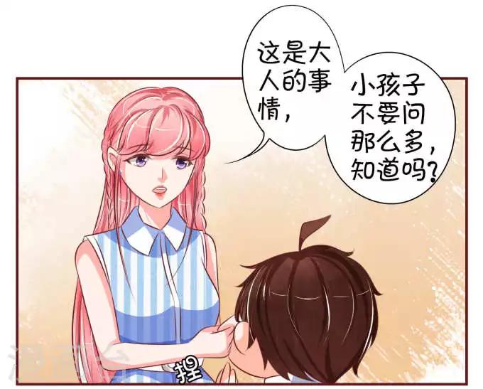 第24话-第24话