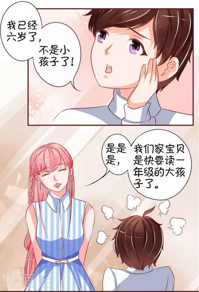 第24话-第24话
