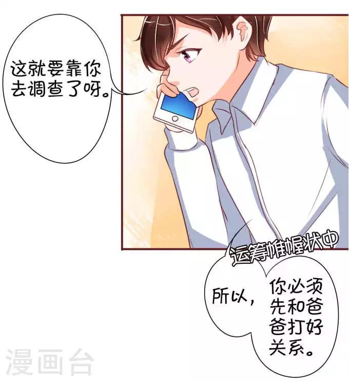 第24话-第24话