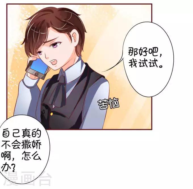 第24话-第24话