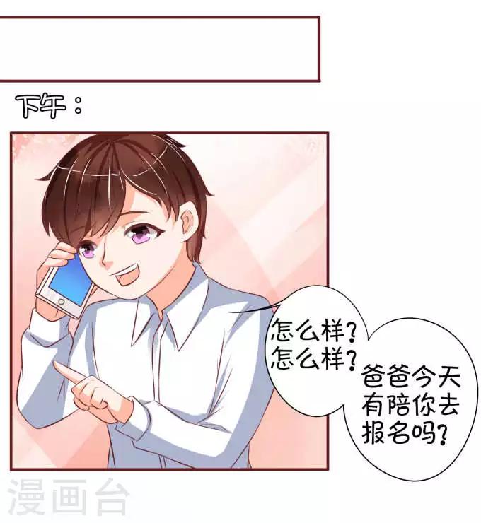 第24话-第24话