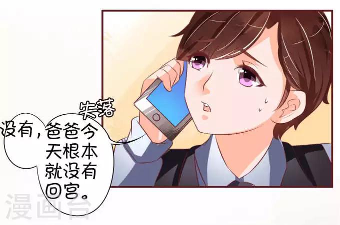第24话-第24话