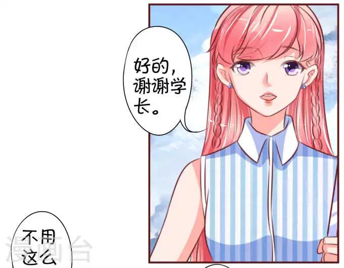 第24话-第24话