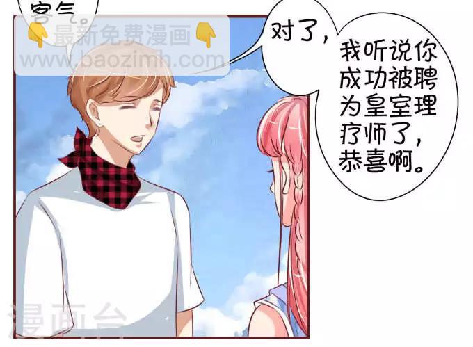 第24话-第24话
