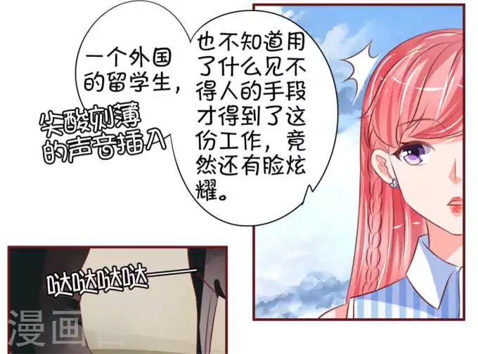 第24话-第24话