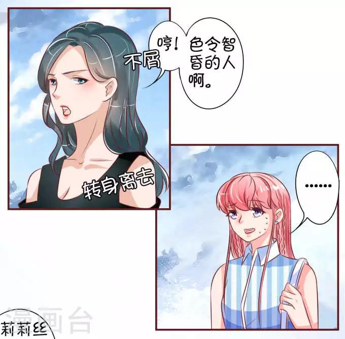 第24话-第24话