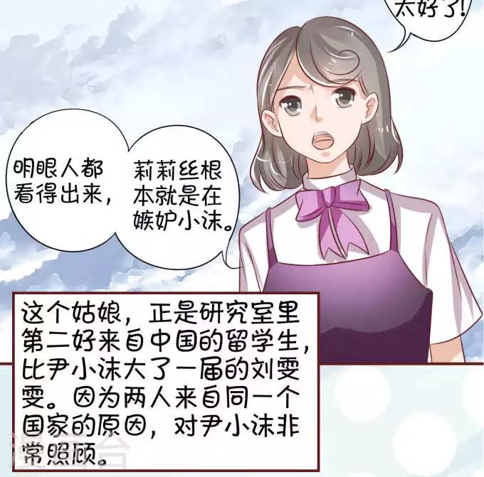 第24话-第24话
