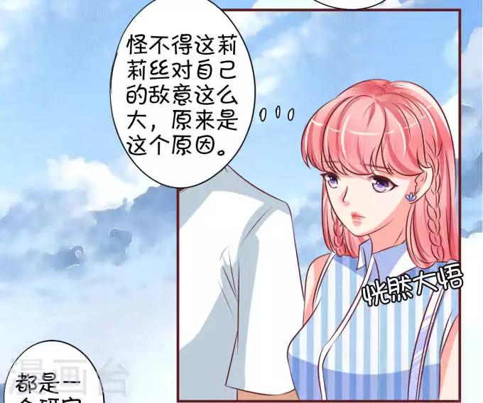 第24话-第24话