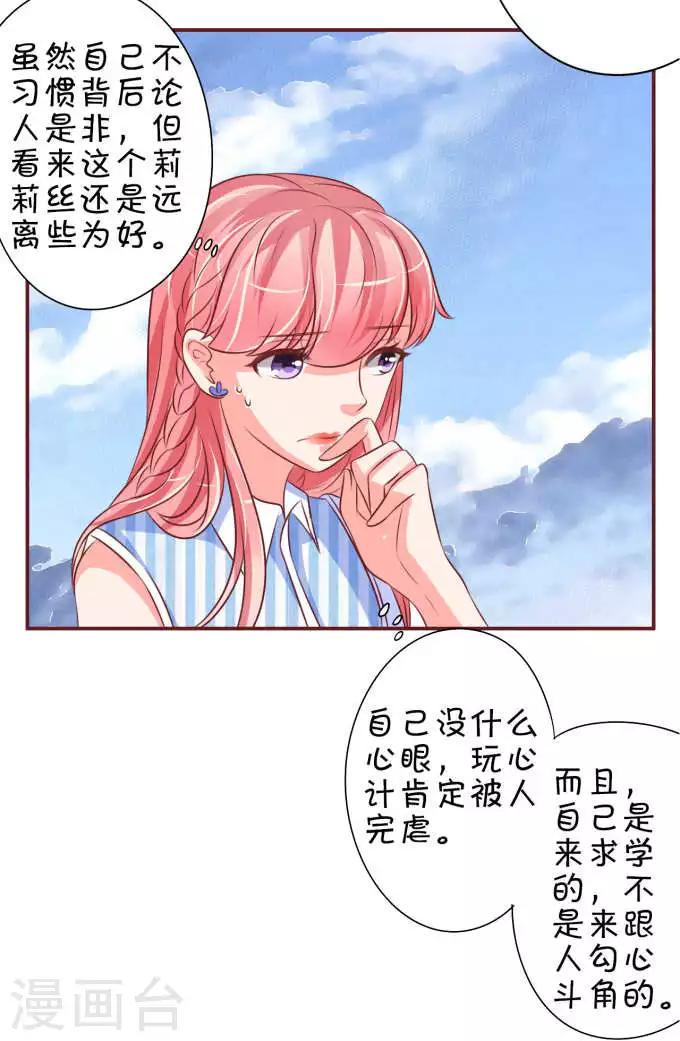 第24话-第24话