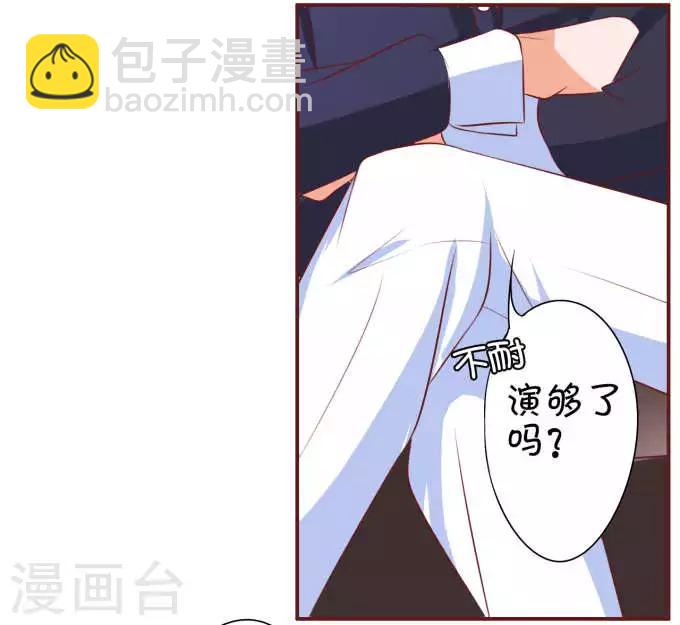 第24话-第24话