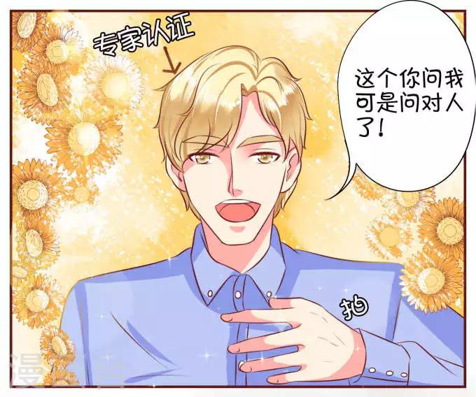第24话-第24话