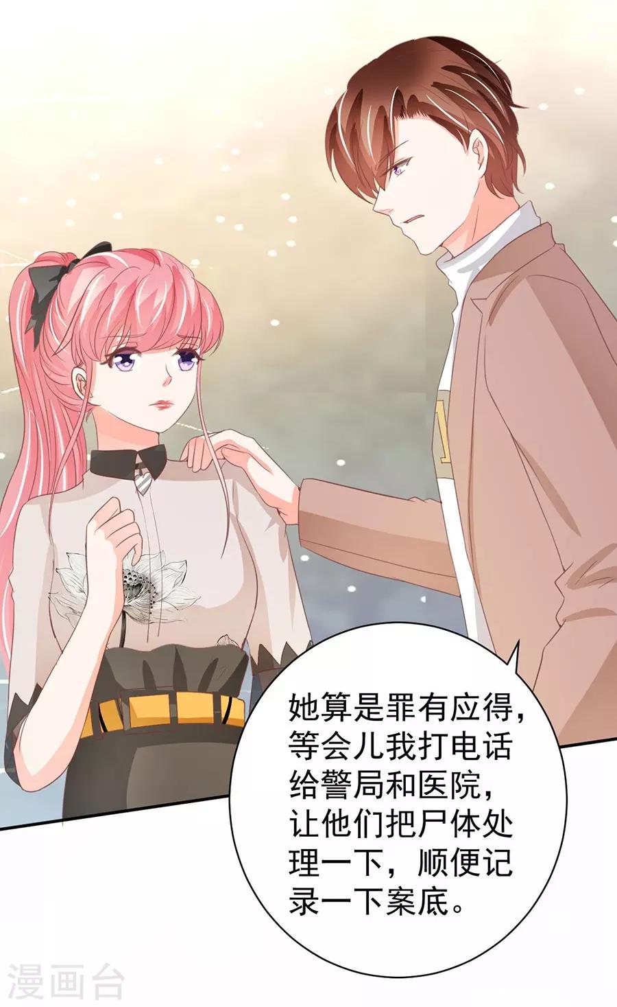 第232话-第232话