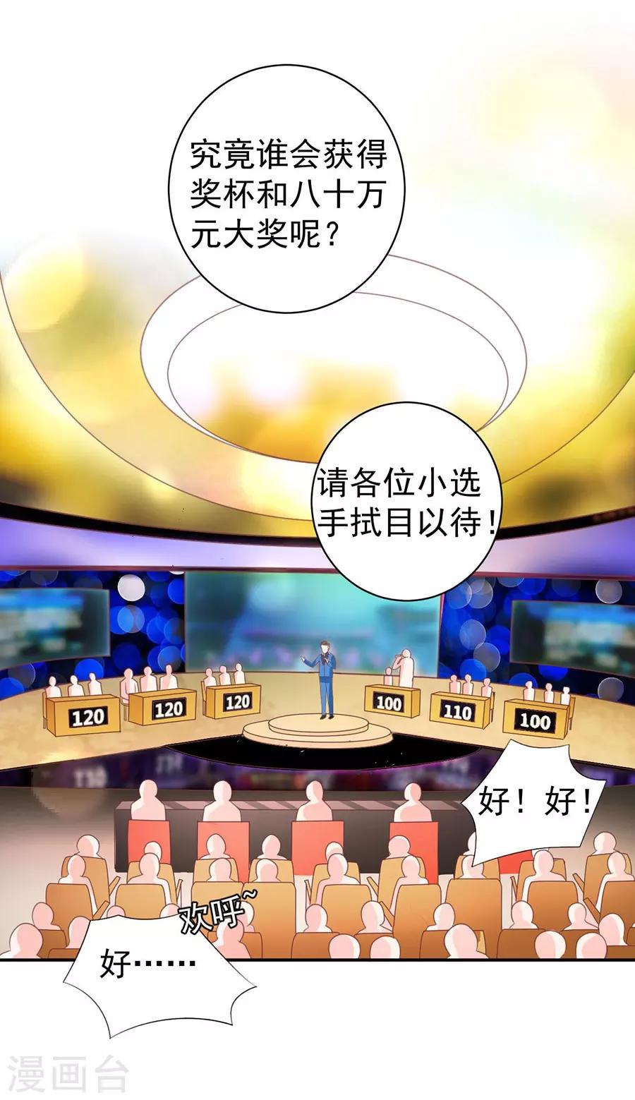 第232话-第232话