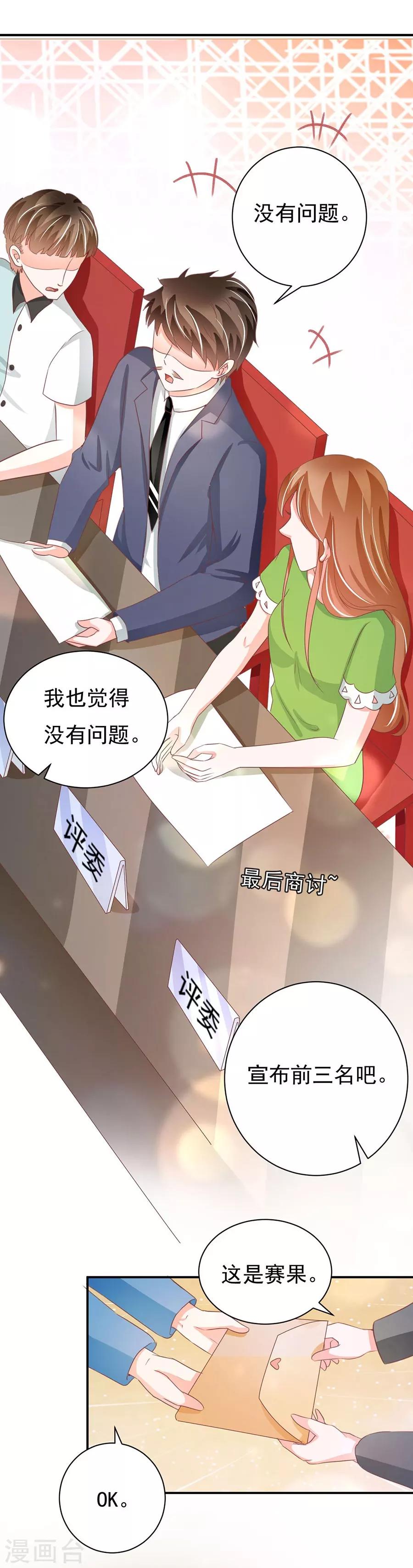 第232话-第232话