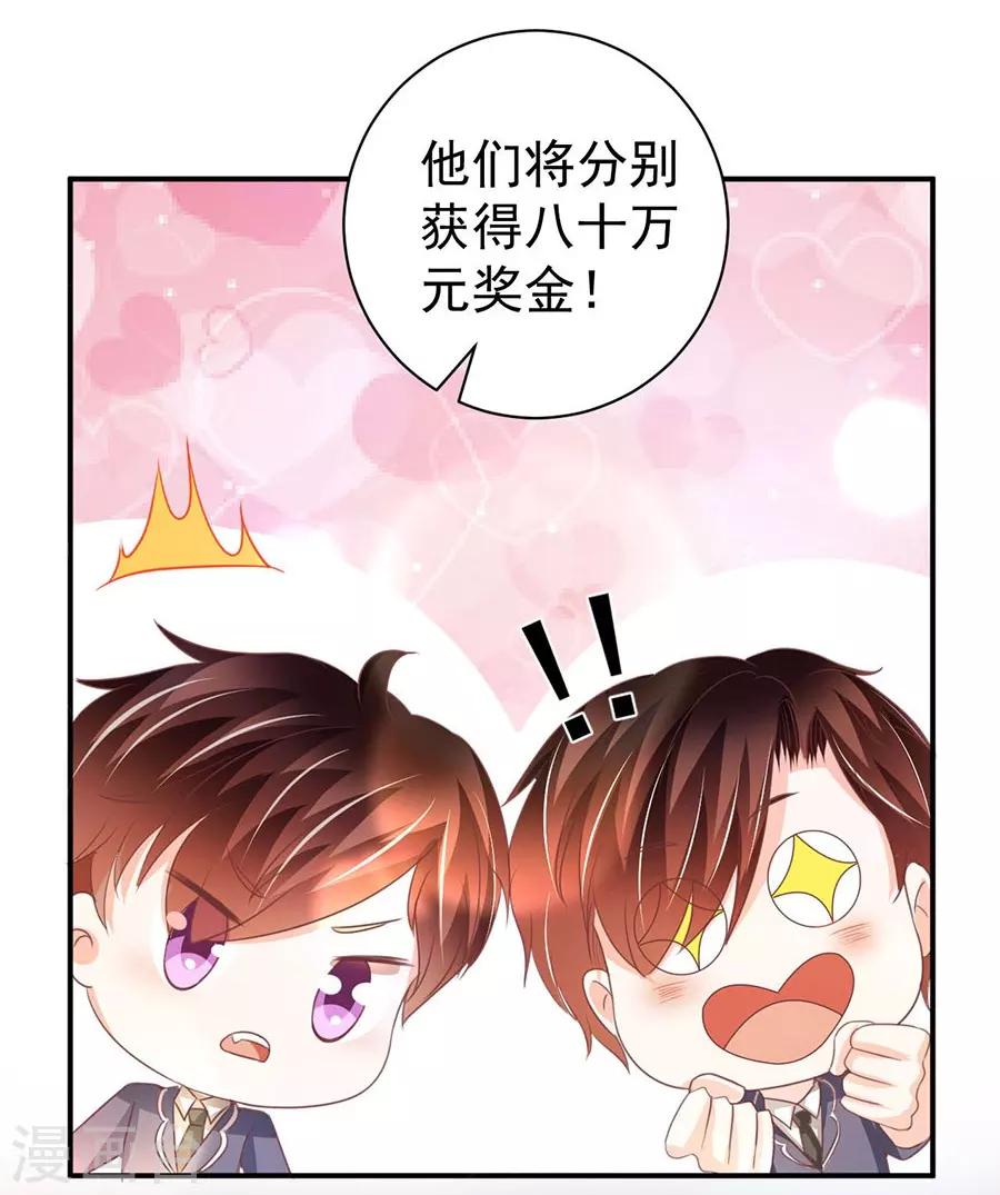 第232话-第232话