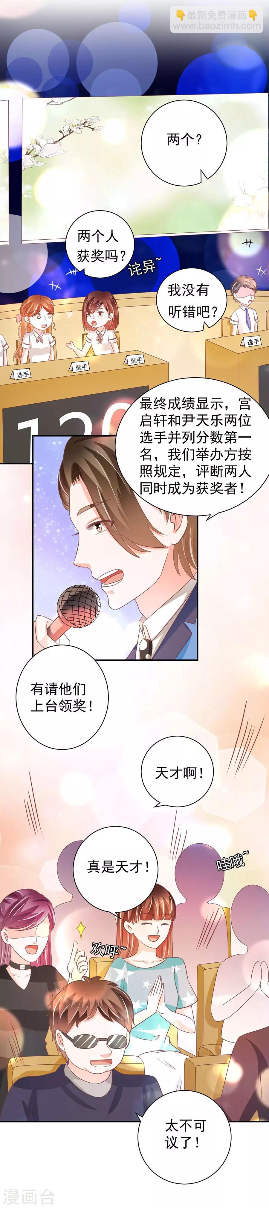 第232话-第232话