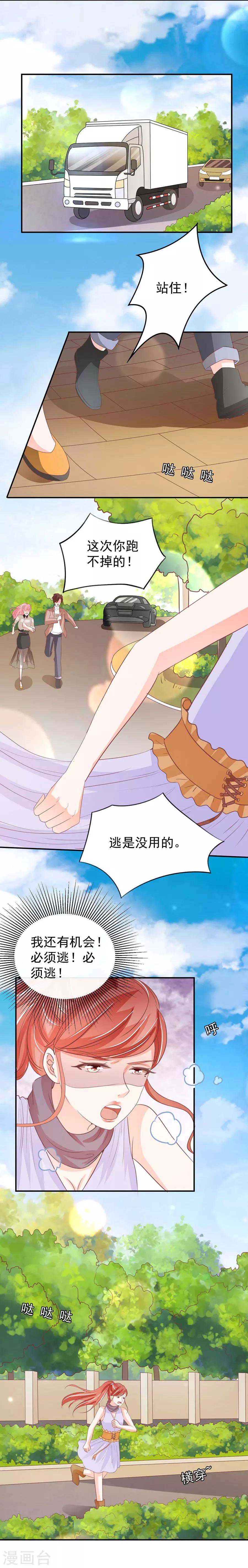 第232话-第232话