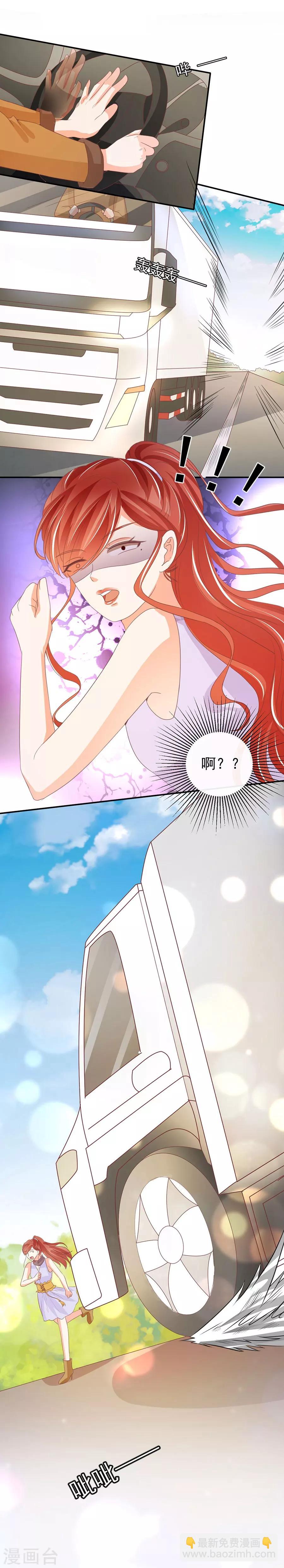 第232话-第232话
