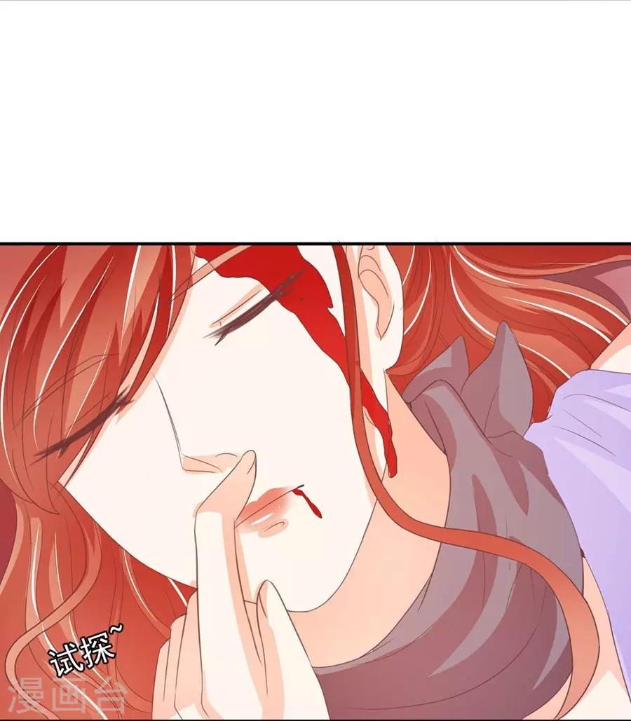 第232话-第232话
