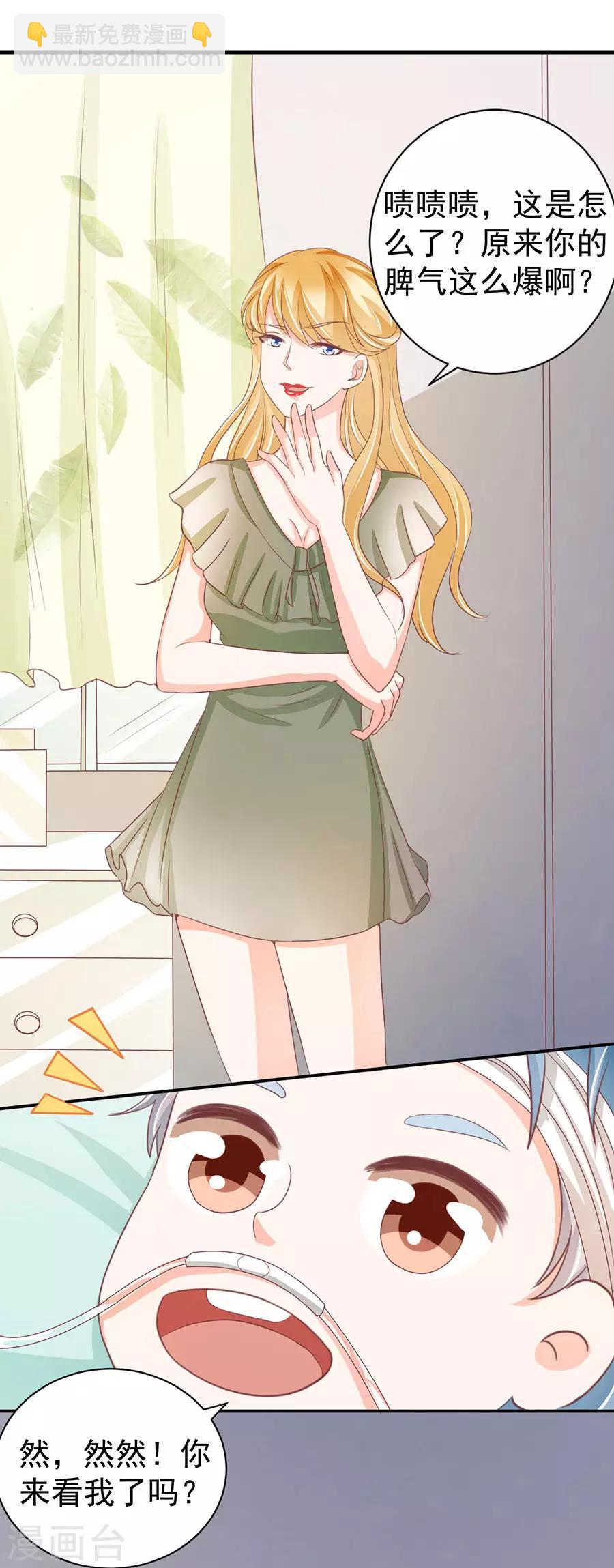 第234话-第234话