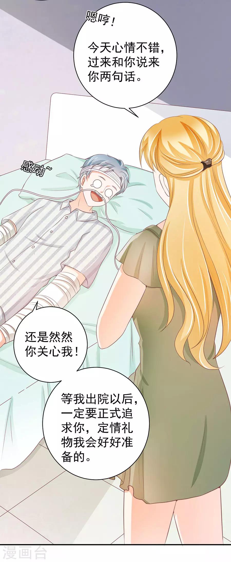 第234话-第234话