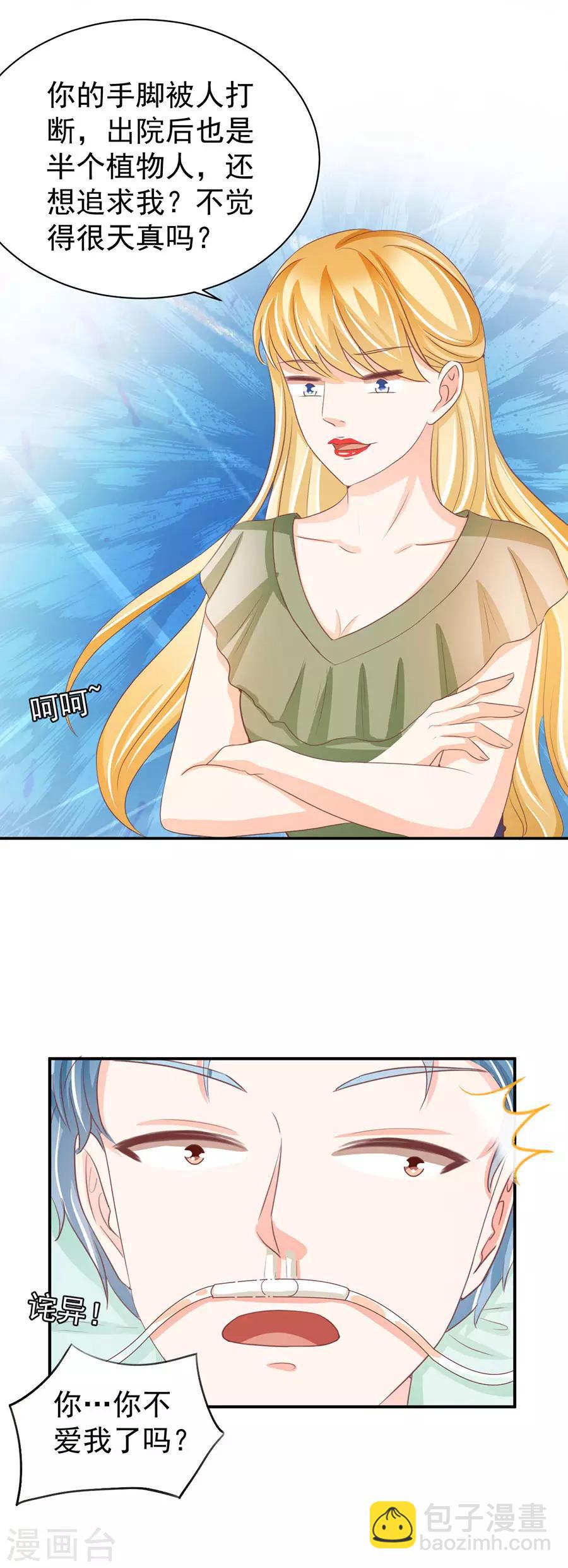 第234话-第234话