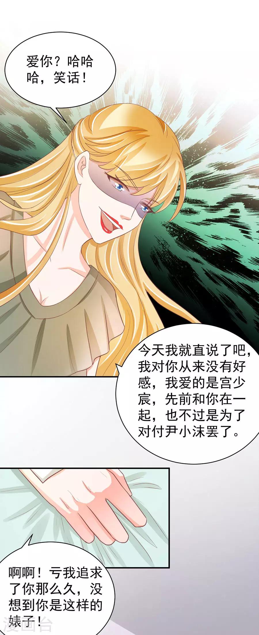 第234话-第234话