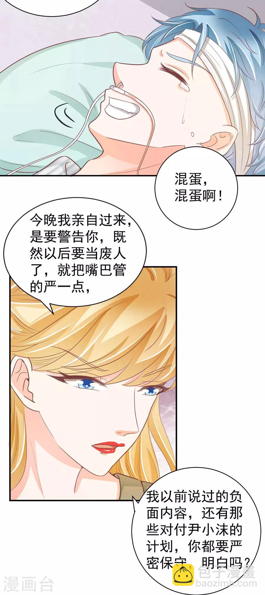 第234话-第234话