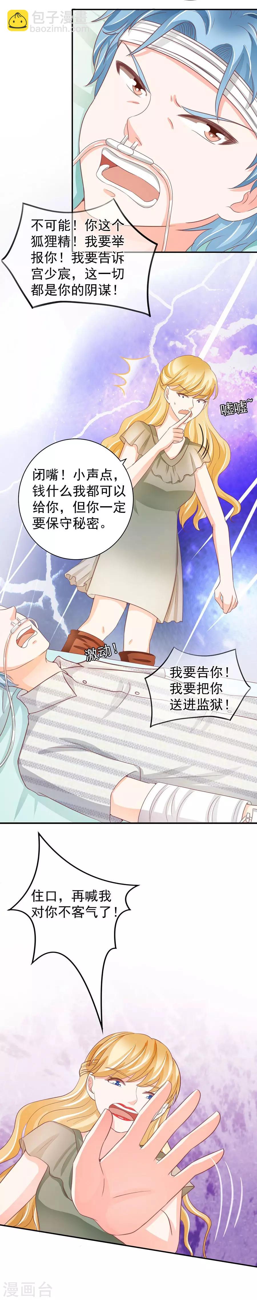 第234话-第234话