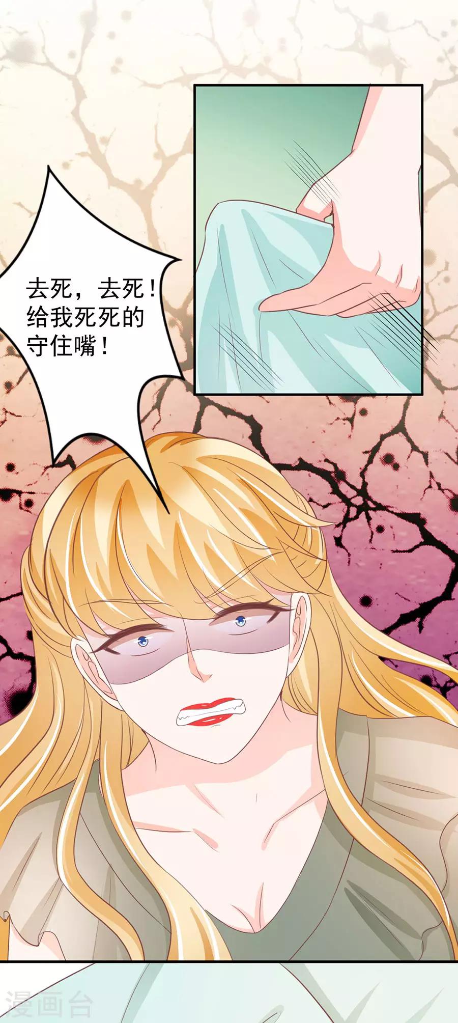 第234话-第234话