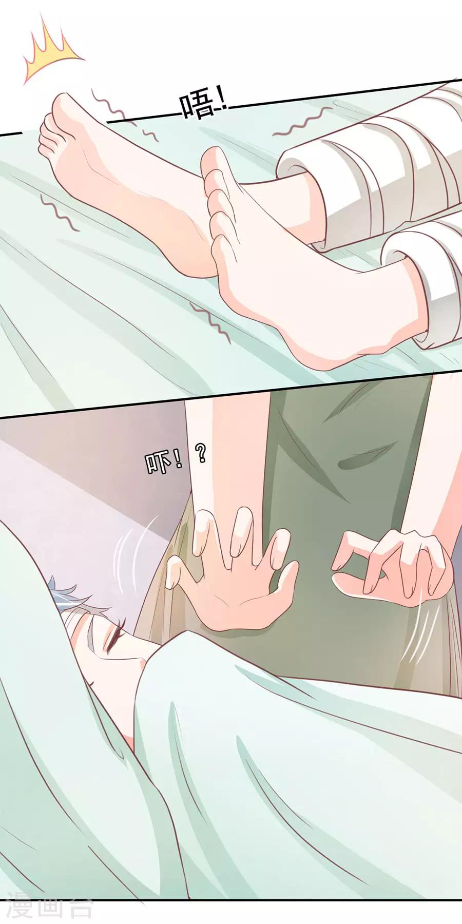 第234话-第234话