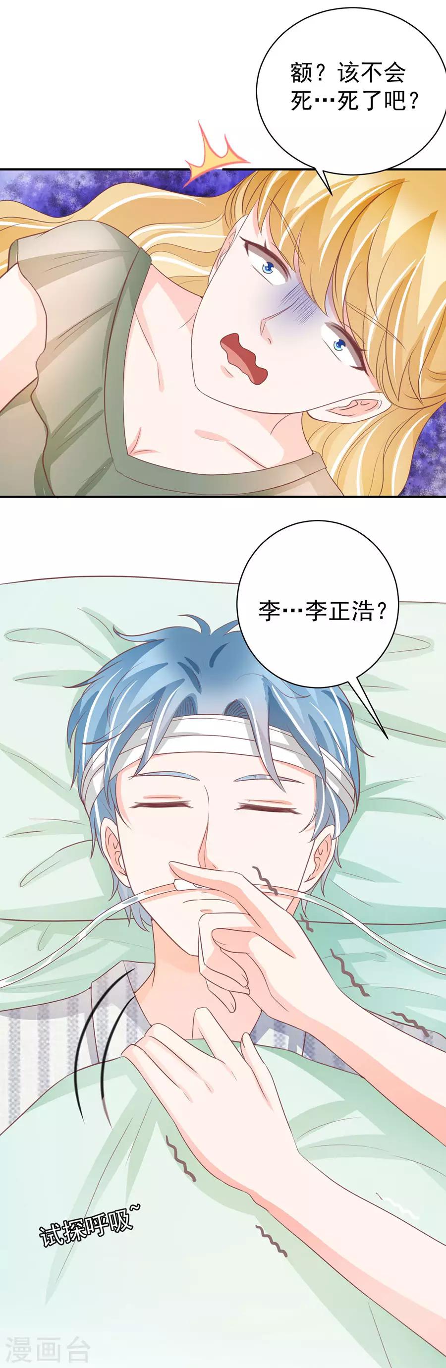 第234话-第234话