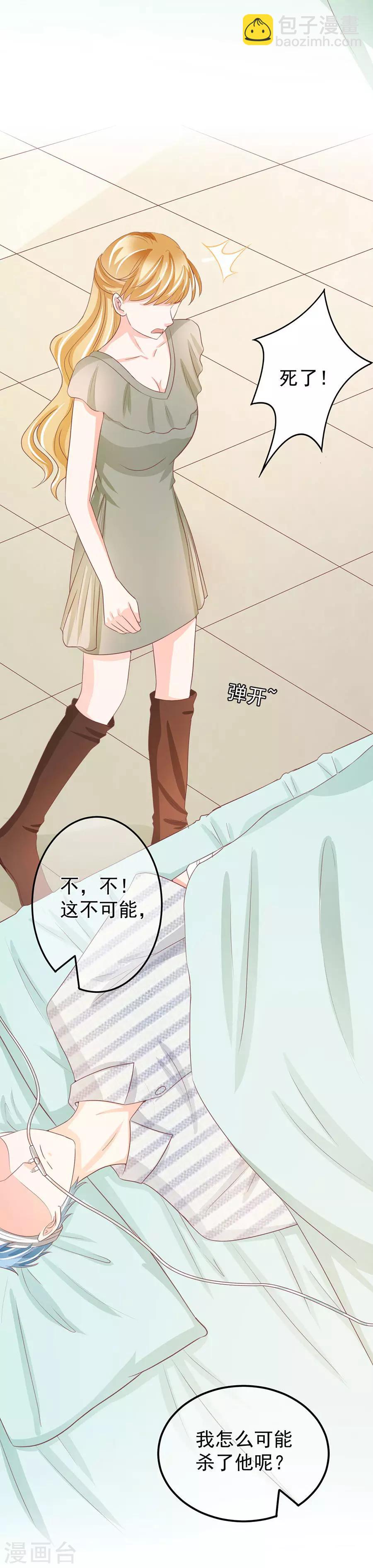 第234话-第234话