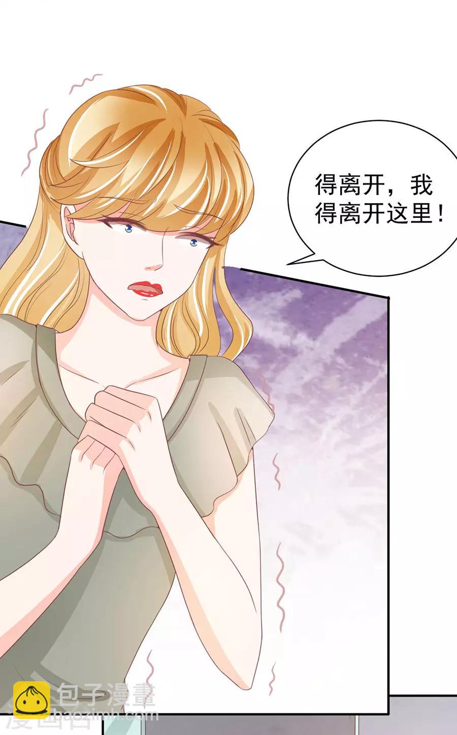 第234话-第234话