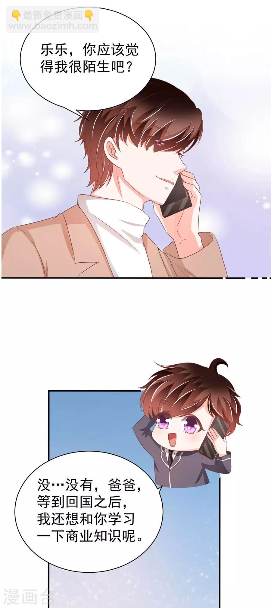 第234话-第234话