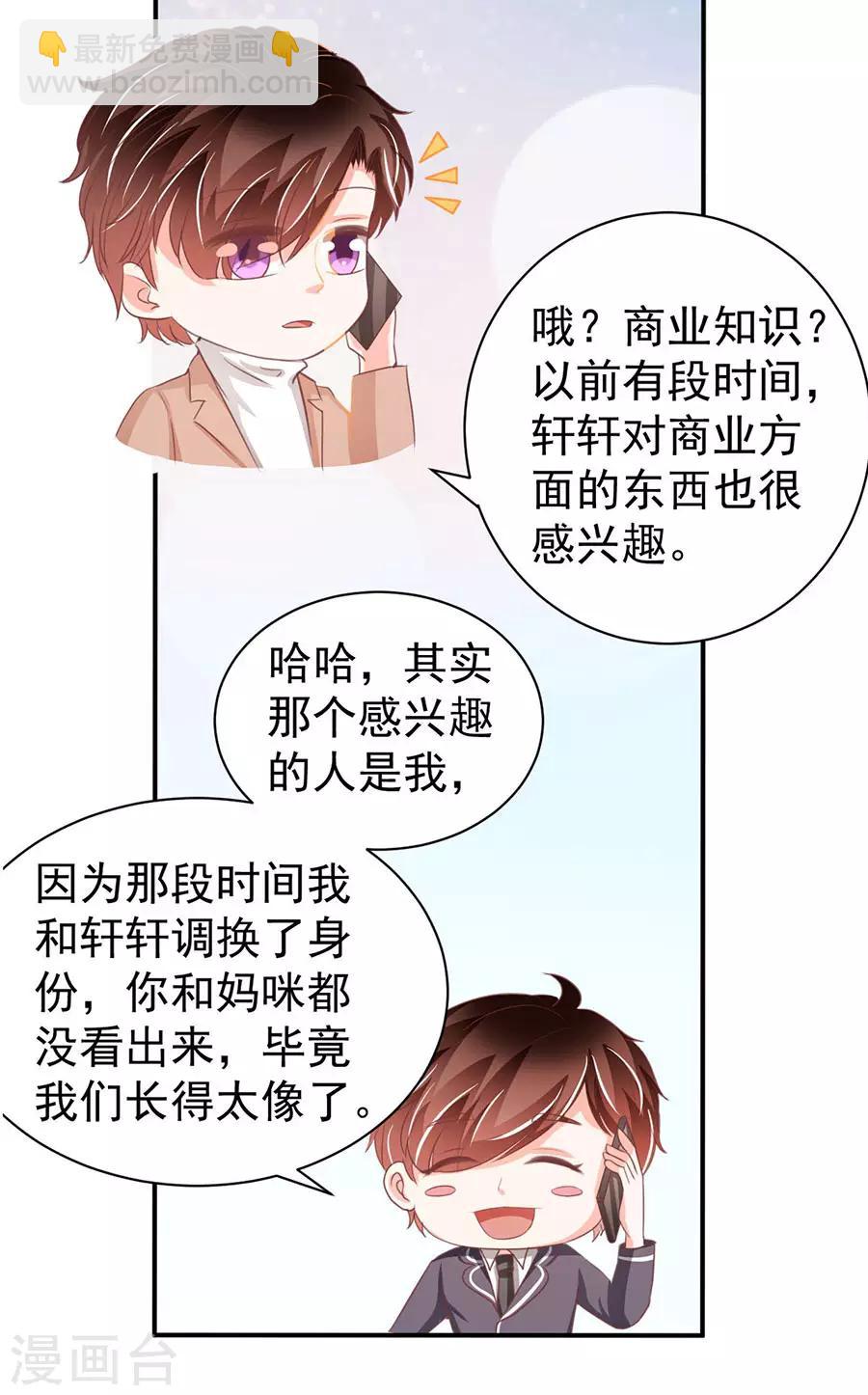 第234话-第234话