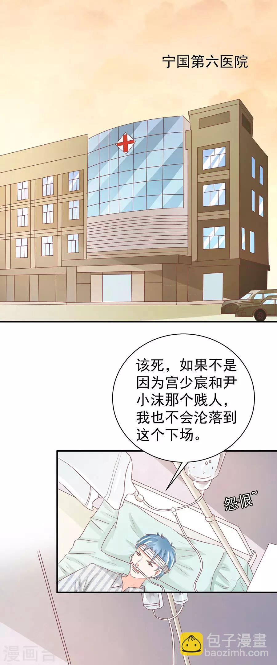第234话-第234话