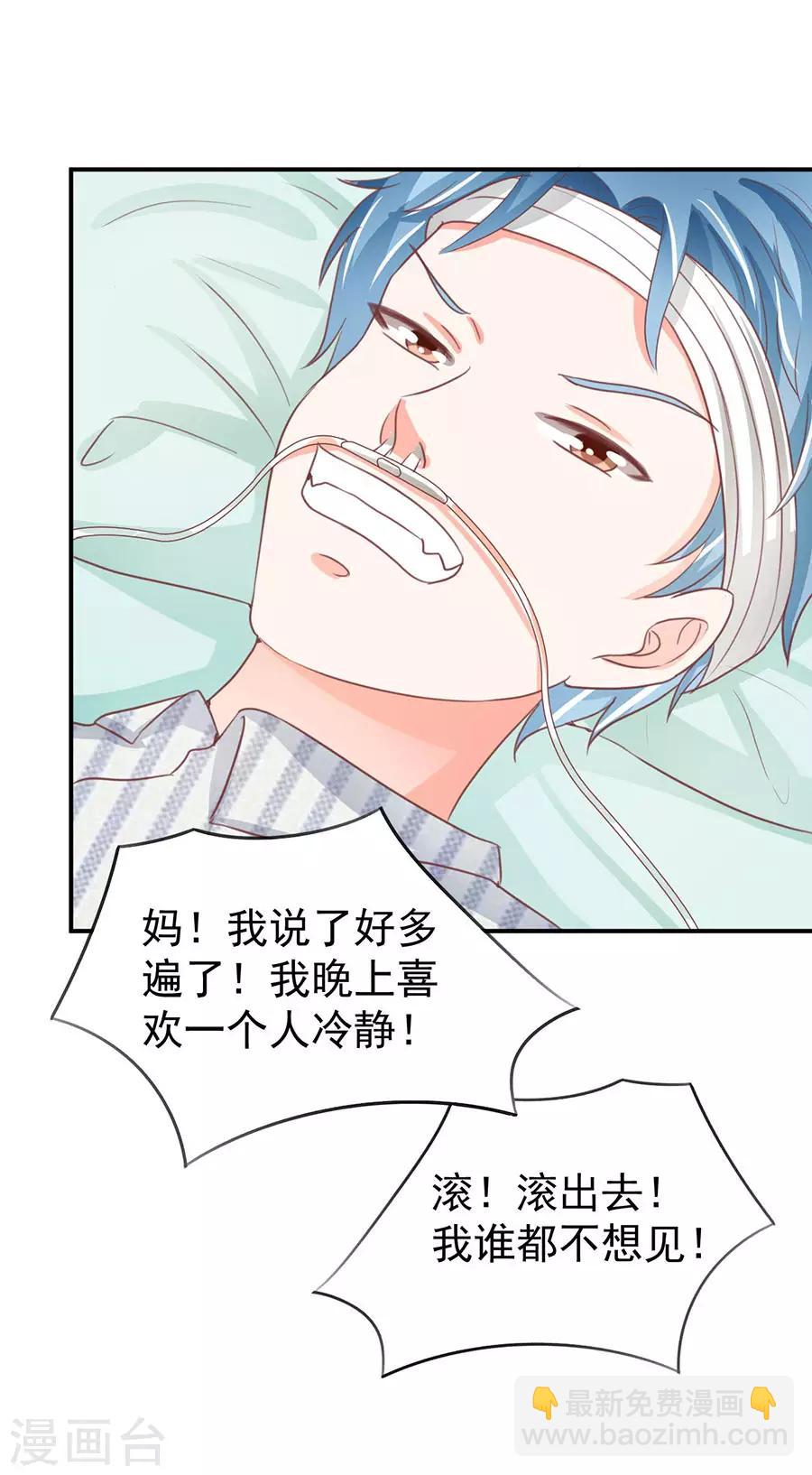 第234话-第234话
