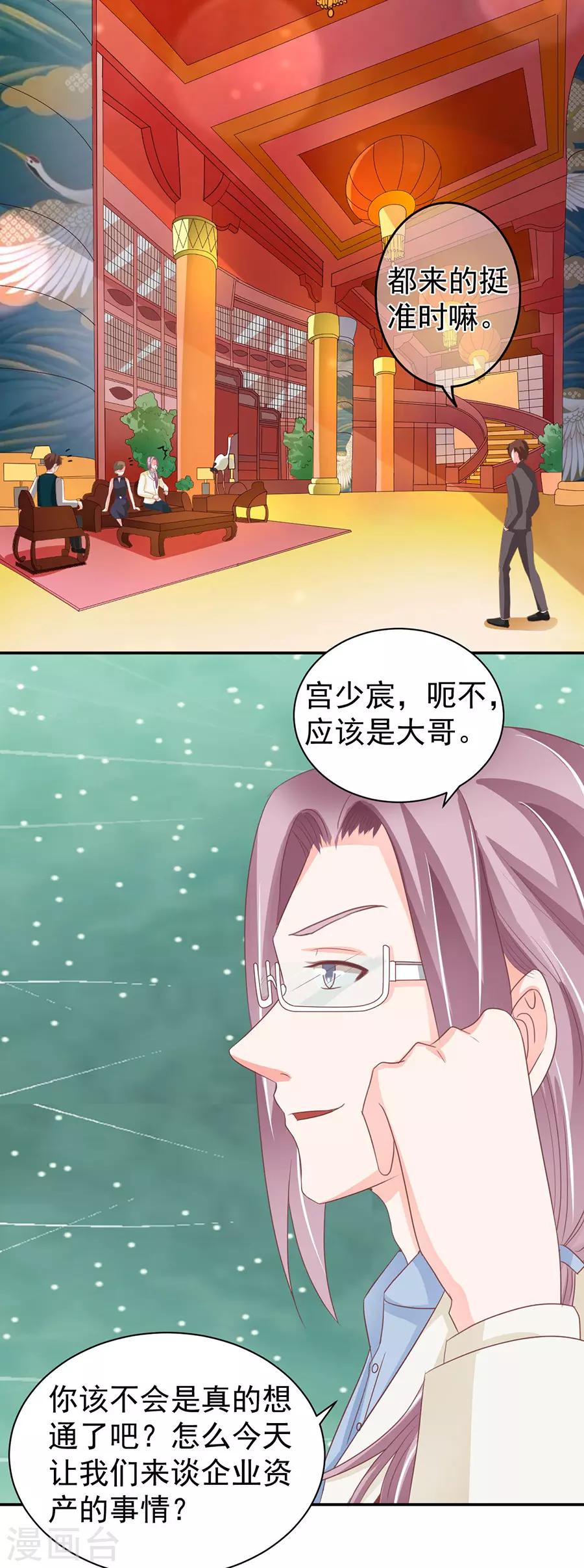 第236话-第236话