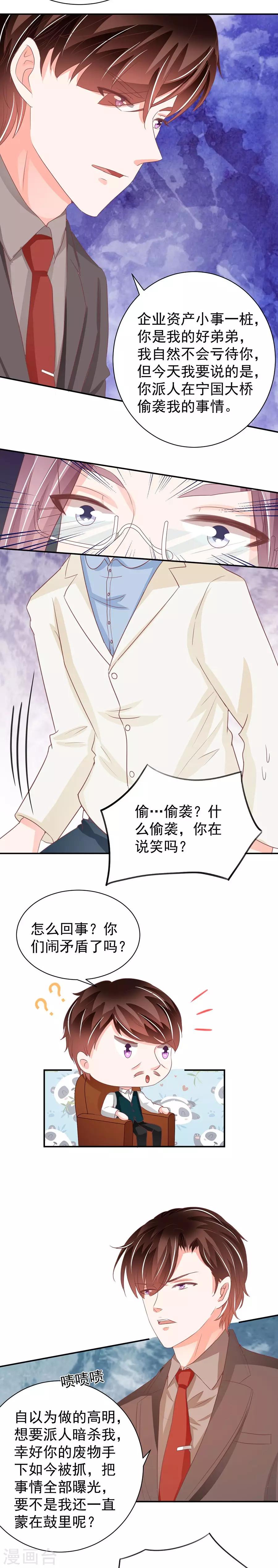 第236话-第236话