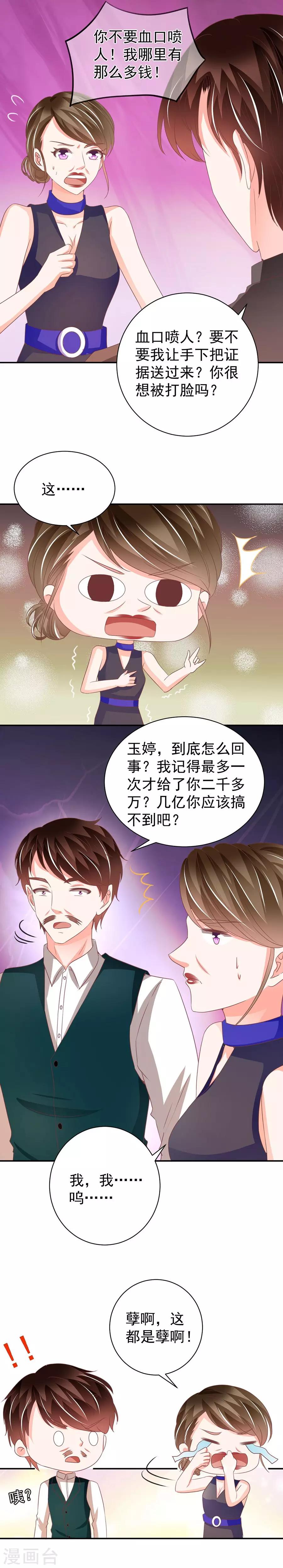 第236话-第236话