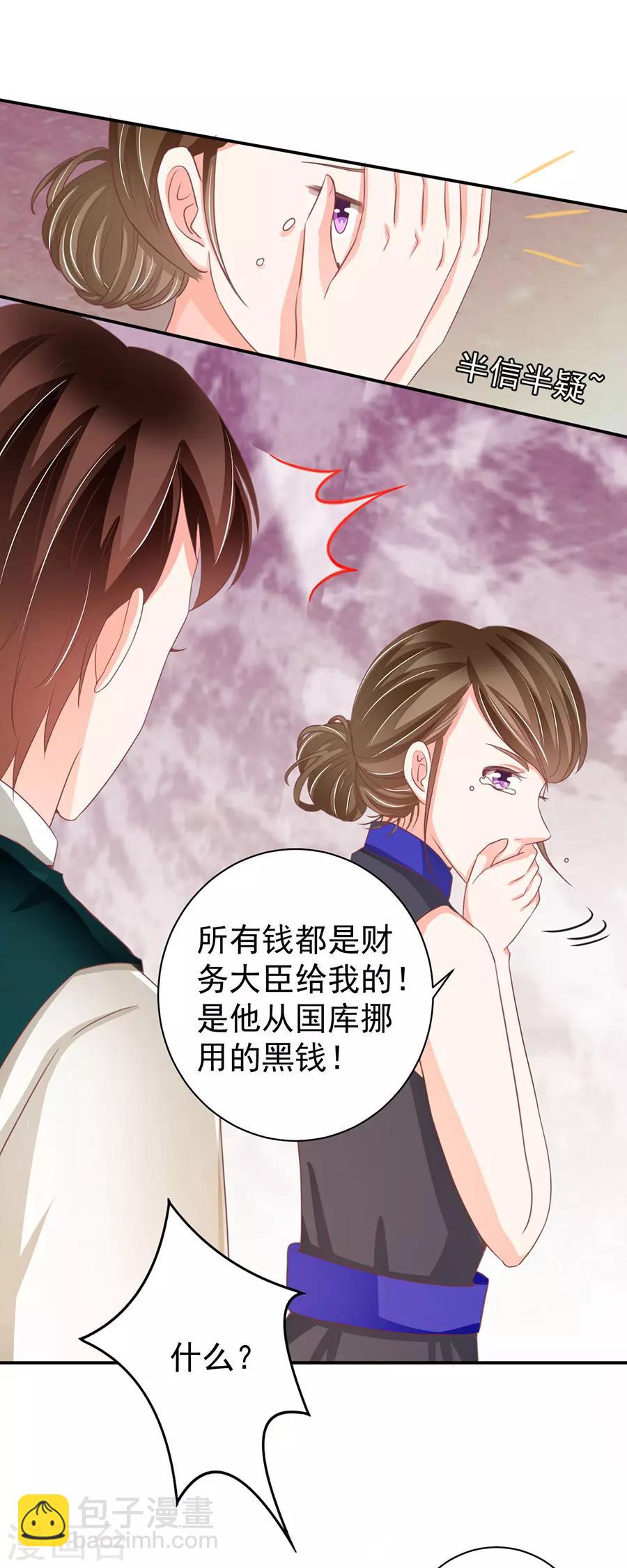 第236话-第236话