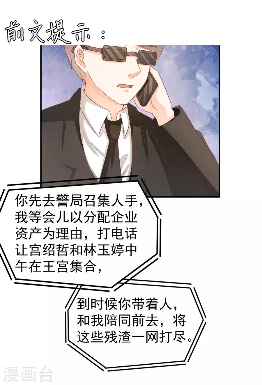 第236话-第236话